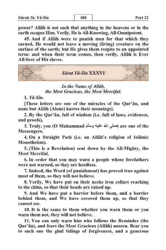 Surah-Yaseen-in-English-1