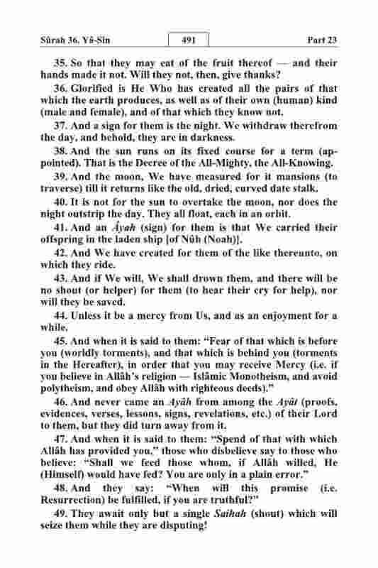 Surah-Yaseen-in-English-4